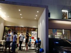 -味莊·青岛菜(云霄路店)