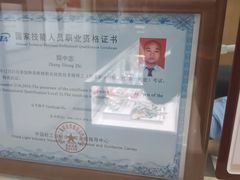 -利客来李村购物中心