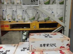 -山姆会员商店(大连店)