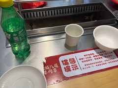 -彭城八戒羊肉串(总店)