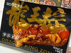 -罗莎蛋糕(魔法师司门口店)