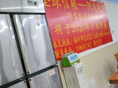 -阿龙烧烤(广达路店)