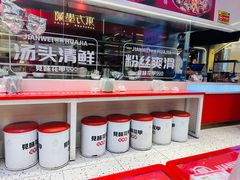 -见味花甲(合生汇店)