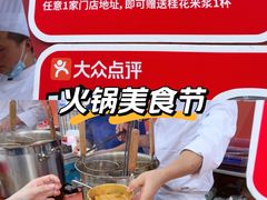 -矮板凳老火锅(宽窄巷子店)