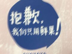 -果呀呀(国金街店)