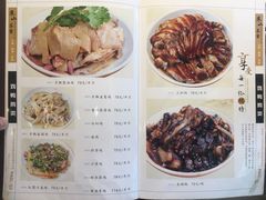 菜单-东山茶寮(新安店)