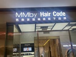 -MMbyHairCode 芭曲发型沙龙