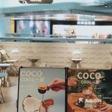 今夏最火的斑斓椰香拿铁丨网红款的斑斓丨PAIX