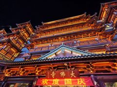 -广州中国大酒店