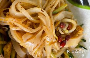 Big Knife Noodles