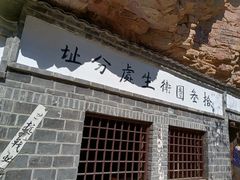 -湖洞水自然风景区