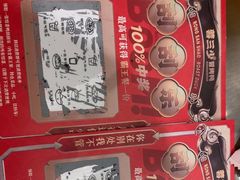 -蓉三少冒烤鸭·四川小吃集(北京首店)