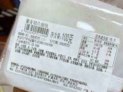 -中粮丰通（北京)食品有限公司