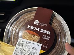 -盒马鲜生(首义店)