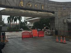 -厦门大学(思明校区)