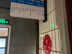 -那些年记忆烧烤