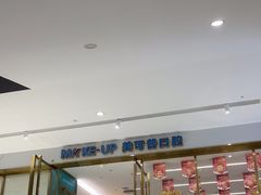 -美可普口腔医院(东街分店)