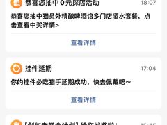 -时尚天河商业广场