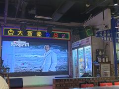 -马路牙子烧烤音乐酒馆(望京店)