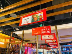 -蚝太郎 • 海鲜烧烤(Upark店)