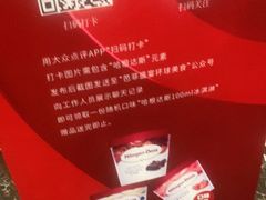 -芭菲盛宴·环球美食(解放碑英利国际店)