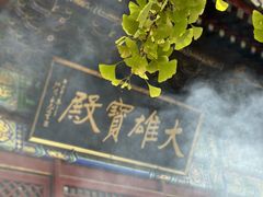 -红螺寺