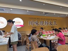 -乡村基·川味现炒大王(熙悦天街店)