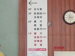 -梅陇文化馆