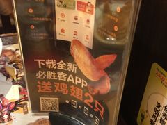 -必胜客(时代广场店)
