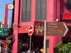 -南洋老咖啡(牛车水店)