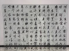 -时代美术馆-成都馆