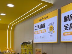 -千米手机电脑维修回收(吴中路店)