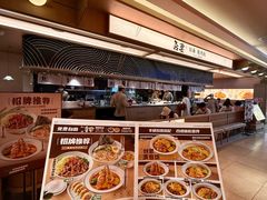 -吾妻拉面•和风食堂(群光广场店)