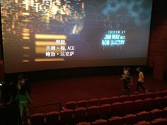 放映厅-卢米埃IMAX影城(温州万象城激光店)
