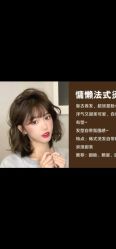 -妃格美发沙龙·烫发·染发