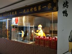 门面-九头鹰家宴(岳家嘴店)