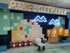 -大族广场Mall&More