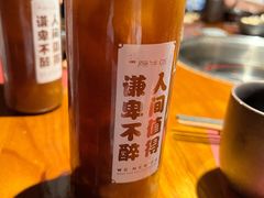 -原牛道·潮汕围炉火锅(讯美店)