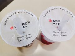 -书亦烧仙草(新都会店)