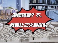 -金光华广场