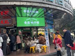 -食盈碗仔翅(星玺广场店)