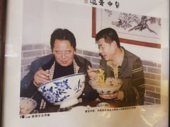 -关中老碗(建工路店)