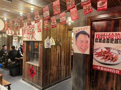 -杨老头鲜货烧烤(太古里店)