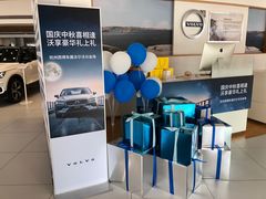 -杭州中沃沃尔沃4S店(滨江区店)
