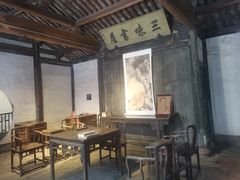 -绍兴鲁迅故里·沈园景区