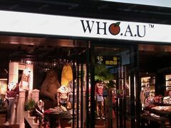 -燕莎友谊商城(金源店)