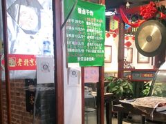 -大海碗·京菜炸酱面(雍和宫店)