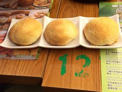 酥皮焗叉烧包-添好运点心专门店(深水埗店)