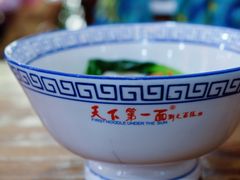 -天下第一面(大雁塔北广场店)