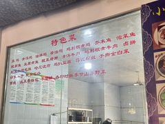 -墨江小城故事餐厅